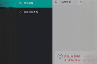 雷竞技app下载官方版ios截图0